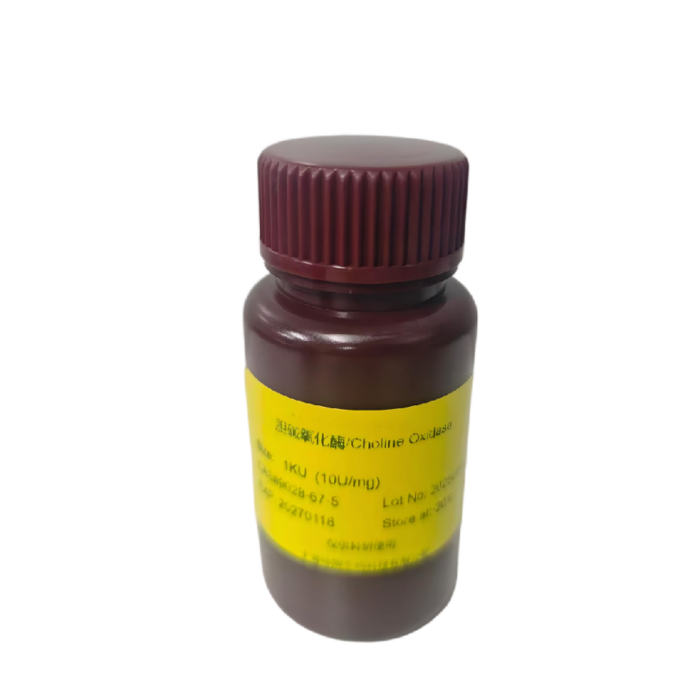 新品发布-检验用高活性胆碱氧化酶