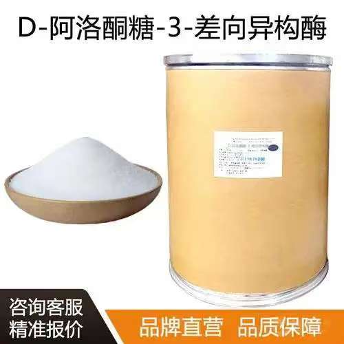 鼠李糖苷酶