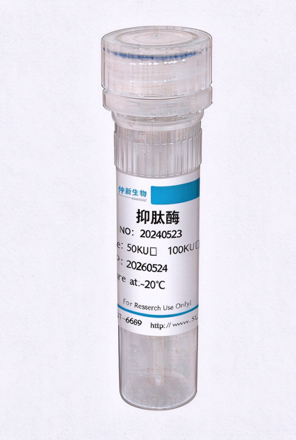 重组抑肽酶